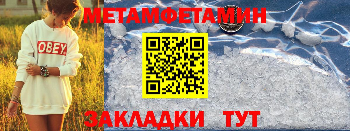 Амфетамин  Вход с VPN  АМФЕТАМИН  Амфетамин 98%  Красногорск 