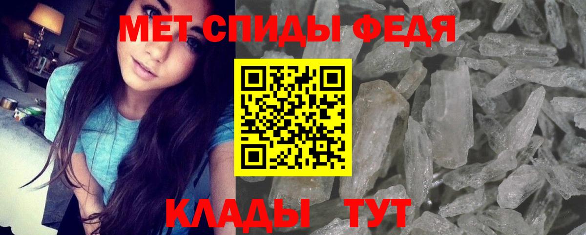Амфетамин Premium Красногорск