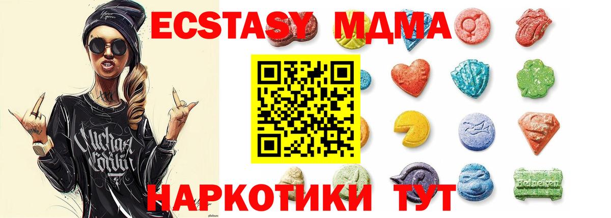 Ecstasy louis Vuitton  ЭКСТАЗИ  Красногорск  Вход с VPN 