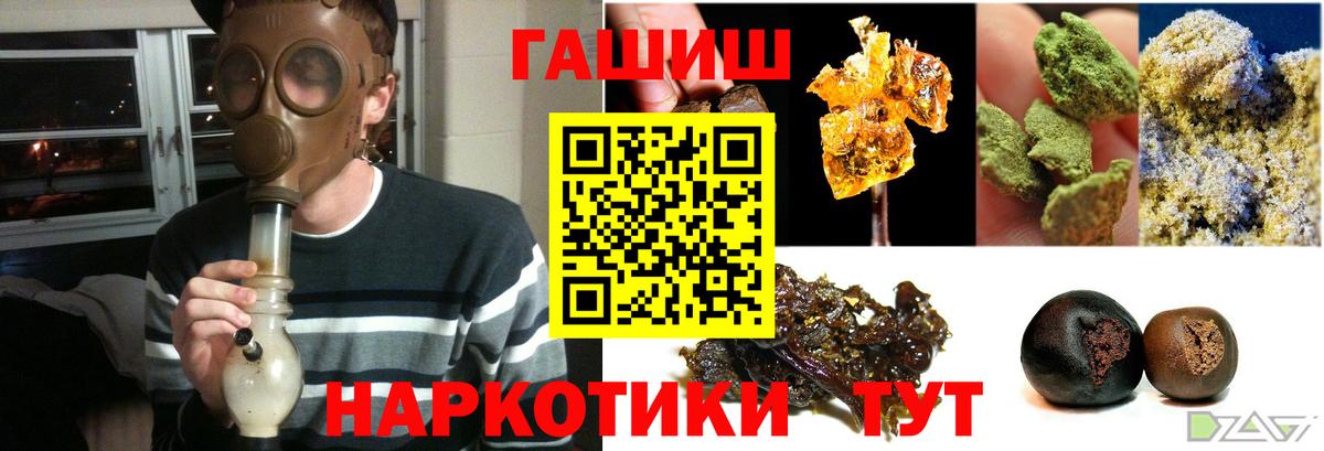 ГАШ Изолятор  Вход с VPN  ГАШ Изолятор  Красногорск 