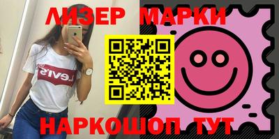 марки lsd Кинель