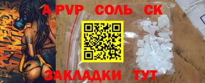 скорость Кингисепп