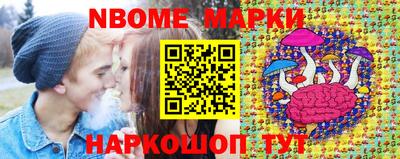 марки lsd Кинель