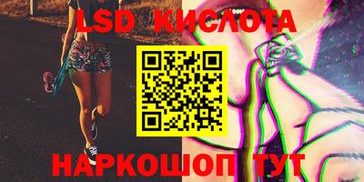 марки lsd Кинель
