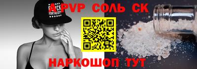 скорость Кингисепп