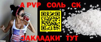 марки lsd Кинель