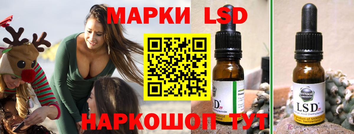omg ONION  Вход с VPN  Красногорск  ЛСД экстази ecstasy  Лсд 25 экстази ecstasy 