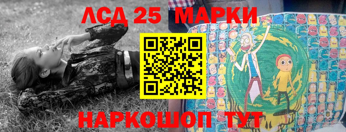 Марки N-bome 1,5мг Красногорск