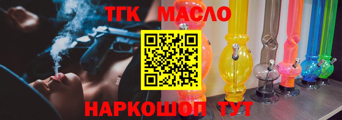 Дистиллят ТГК концентрат Красногорск