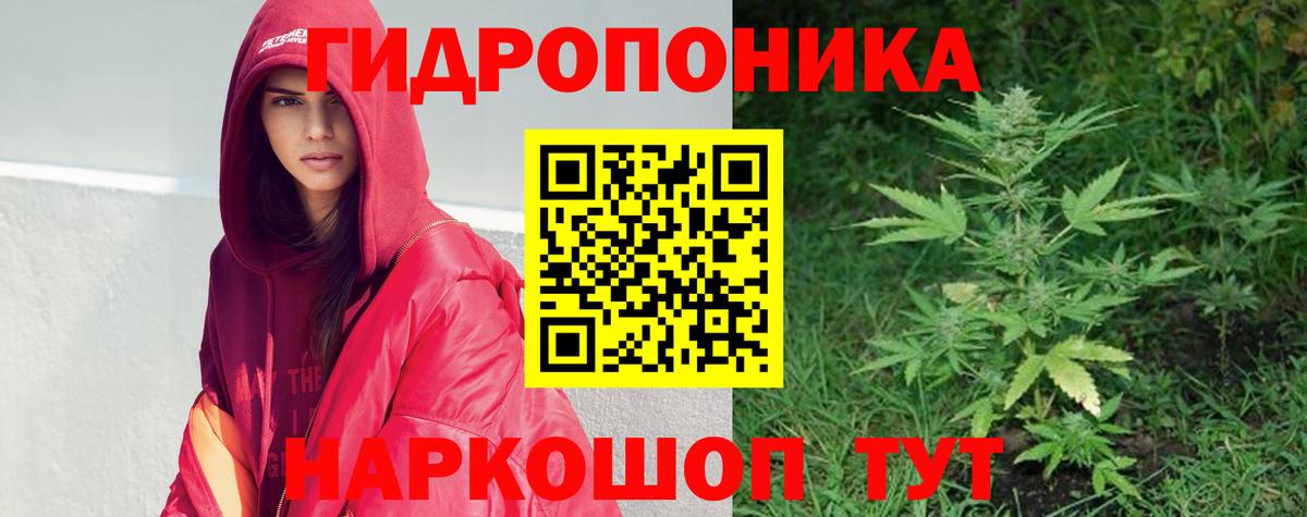 Шишки марихуана тримм Красногорск