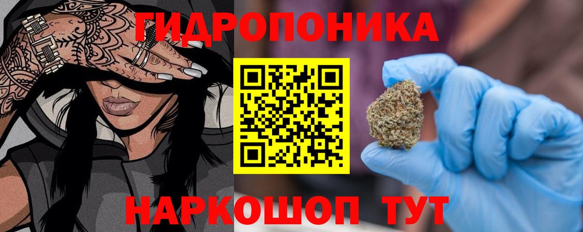 МЕФ кристаллы  MDMA  Красногорск  КЕТАМИН  Конопля  ГАШ  Вход с VPN 